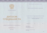 высшее образование 2014-2025 гг