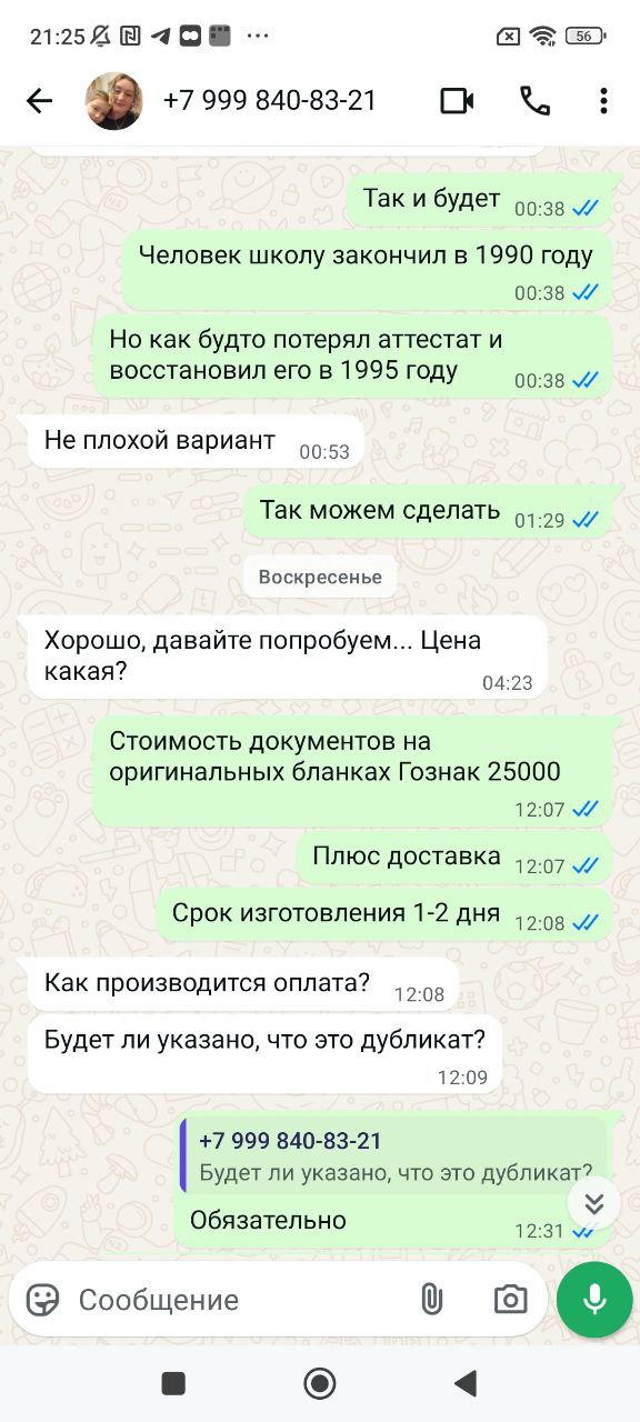 Добровольская Татьяна Алексеевна (Эргашева)