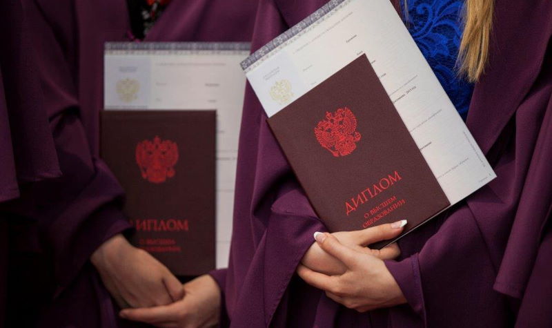 Куплю диплом аттестат