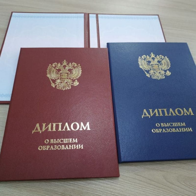 Куплю диплом государственного образца