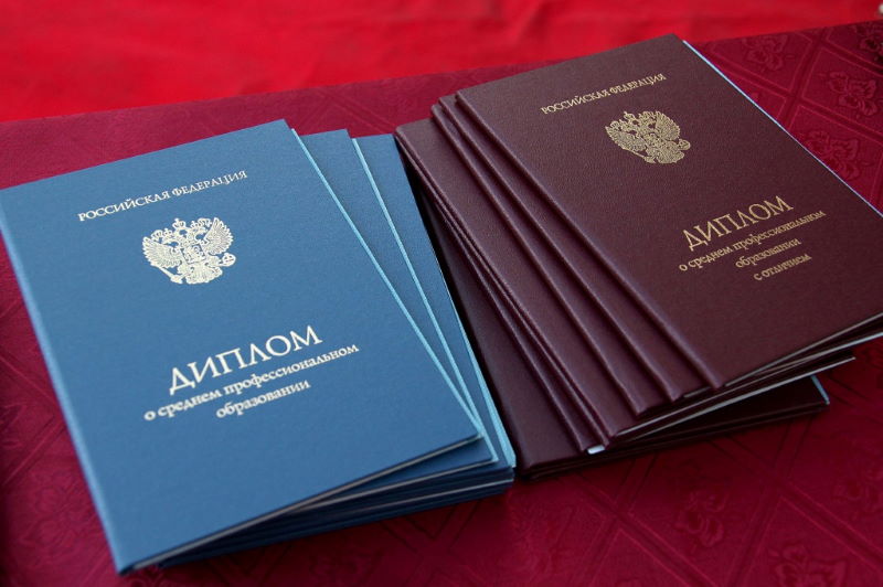 Куплю диплом о среднем образовании